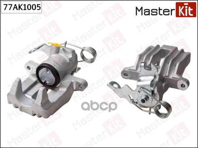 Купить Суппорт Тормозной Lucas 77Ak1005 MasterKit 77AK1005 в ...