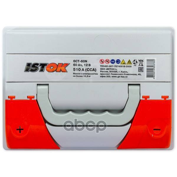 Аккумулятор Исток 60 А/Ч Прямая L+ 242X175x190 En510 А Istok арт ...