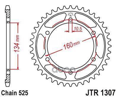   JT Sprockets . JTR1307.42 