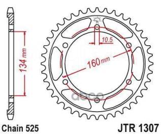   Jt Jtr1307.42 JT Sprockets . JTR1307.42 