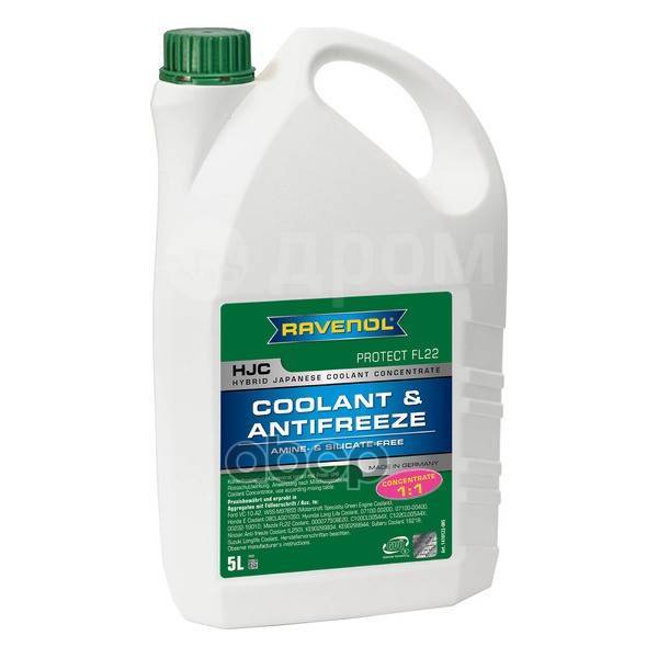  Hjc Protect Fl22 5 (, ) Ford Motorcraft Specialty Green Engine Coolant,Ford Wssm97b55,Honda 08Clag010s0,Honda E-Coolant Gre...