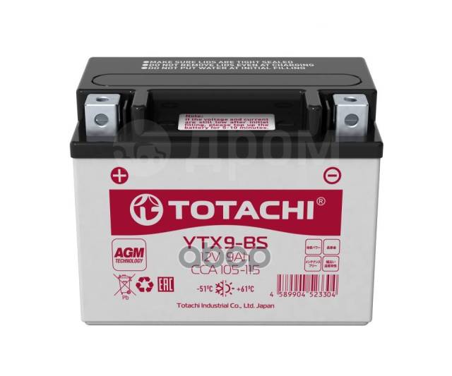   12V 9 / "Totachi" Agm Ytx9-Bs 105-155 ( ) (14886104) TOTACHI . 90029 