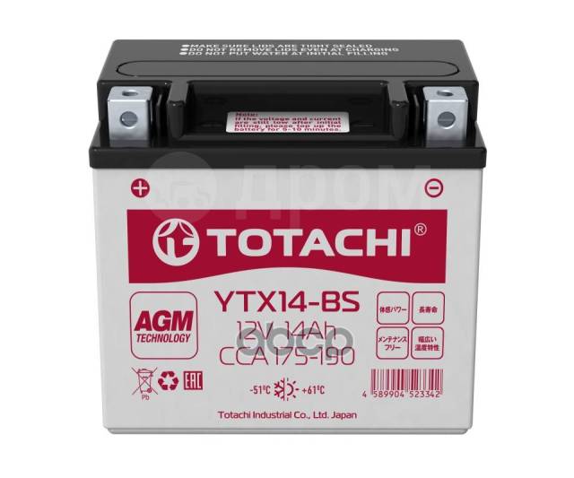    Totachi Agm Ytx14-Bs, R, 14 , Cca 190A, 150*87*148 TOTACHI 90214 