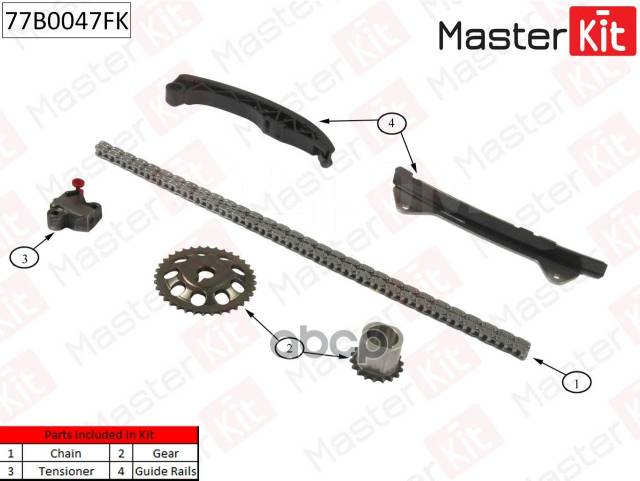 Купить Комплект Цепи Грм Toyota 1.0I 1Kr-Fe 05- 77B0047fk MasterKit арт ...