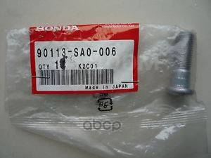 Купить Шпилька Ступицы Honda арт. 90113SA0006 в Санкт-Петербурге по ...
