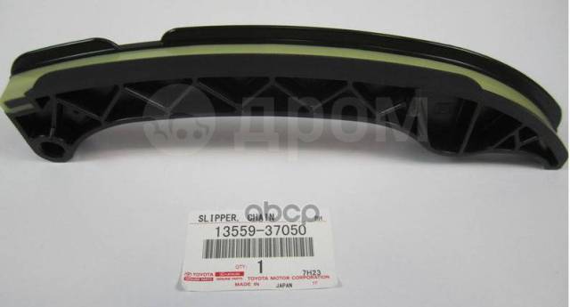 Купить Успокоитель Ot Auris 1Zrfe 06- 13559-37010 Toyota арт. 13559 ...