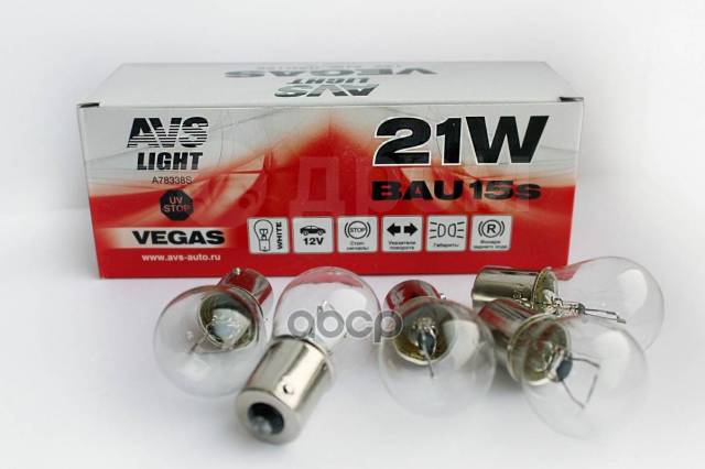 Купить Лампа Подсветки P21w 12V 21W Avs Vegas (Со Смещенным Цоколем ...