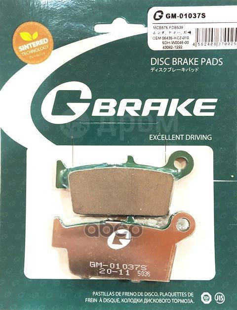    G-BRAKE . GM01037S 