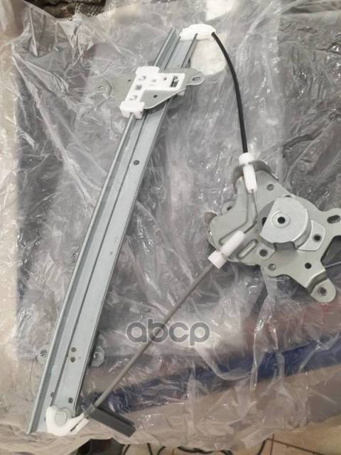 Купить Стеклоподъемник Левой Передней Двери Mitsubishi арт. MR991321 в ...