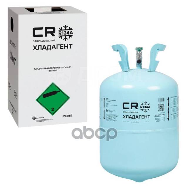 Хладагент R-134A (Фреон) Cr Для Автомоб. Конд. Баллон 13,6Кг (Нетто) (R ...