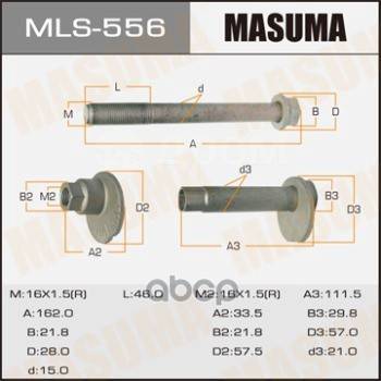 Купить Болт Эксцентрик Toyota Gx460/Lc Prado/Fj Criuser 09- Рег. Сход ...