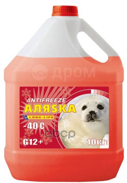 Антифриз Long Life G12+ Аляска Красный 10Кг [2] Аляска арт. 5084