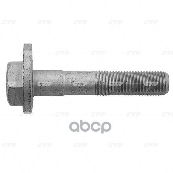 Купить Болт Эксцентриковый Gc0004 CTR арт. GC0004 в Тюмени по цене: 470 ...