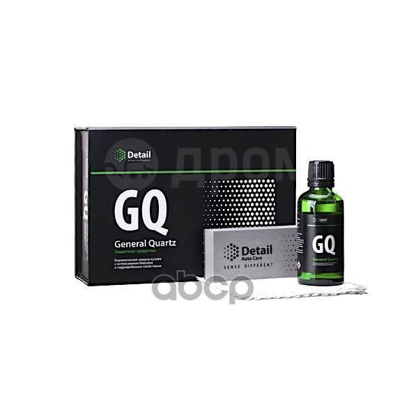 Антидождь Керамическое Покрытие Для Кузова 50Мл Gq General Quartz ...