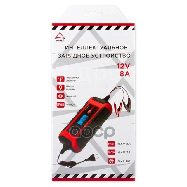 Зарядное Устройство Smart X4 12в Dc, 8a Arnezi арт. R7990004, новый ...