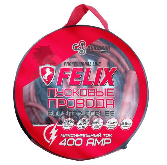  Пусковые Провода (400А) Universal Felix Felix 411040107 во .