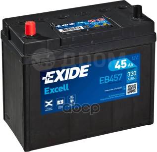   Excell [12V 45Ah 300A B0] Eb457 Exide . EB457 