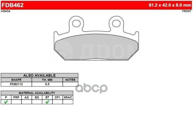    Moto,  2 , Ferodo, Fdb462st Ferodo . FDB462ST Fdb462st 