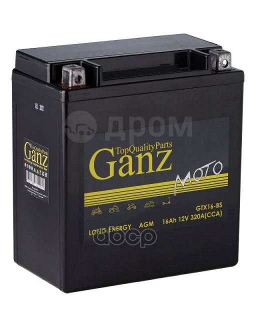  Ganz  Agm 16 /  151X88x164 Cca320  Gtx16-Bs GANZ . GN1216 