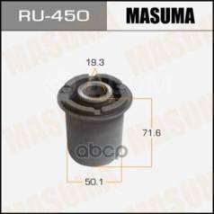  Masuma Hiace Regius/Kch4#, Rch4# Rear Low In Masuma . RU-450,  