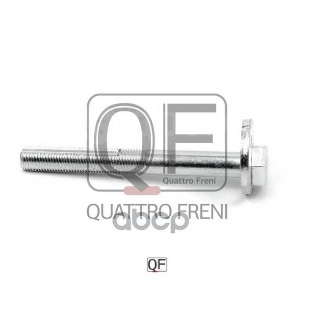 Купить Болт Регулировки Развала Колес Rr Quattro Freni арт. QF54D00005 ...