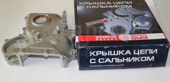 Купить Крышка Двигателя Для Газ-3110 Волга, Газ-3302 Газель 4063/40522 ...