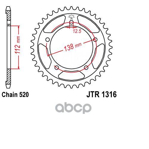   Jt Jtr1316.39 JT Sprockets . JTR131639 