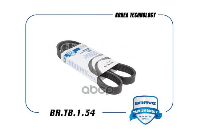 Купить Ремень Генератора Skoda Octavia Fabia Yeti Volkswagen Polo Golf ...