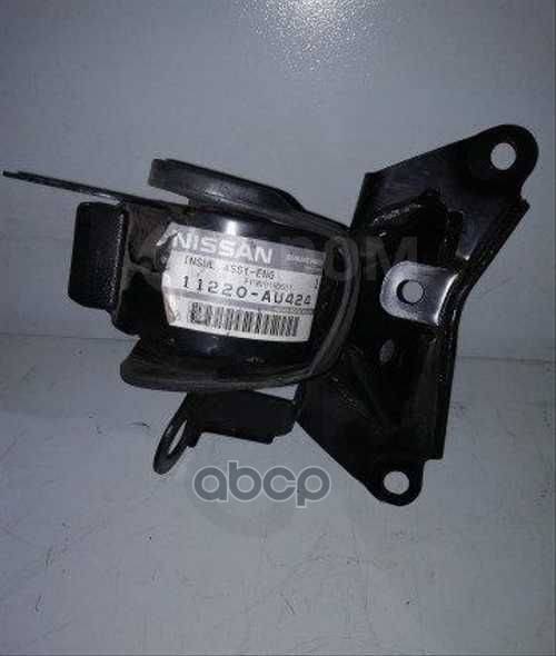 Купить Опора Двс 11220-Au424 Nissan арт. 11220-AU424 во Владивостоке по ...