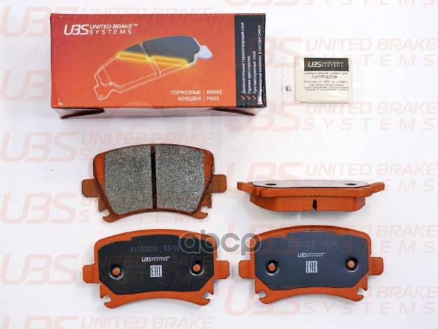 Купить Тормозные Колодки Haval F7/F7x Skoda Yeti 10-/Superb 10-/Vw ...