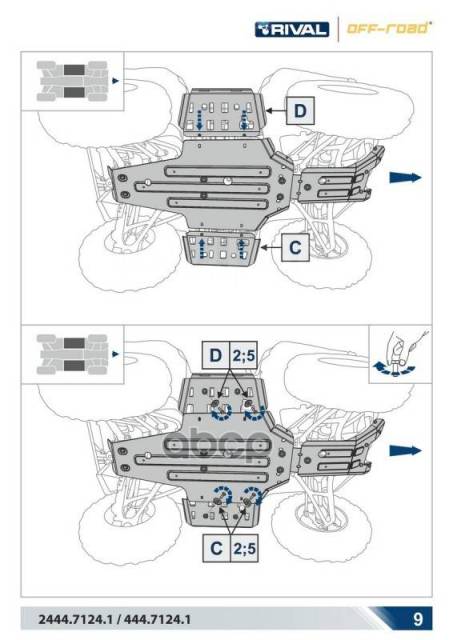 ) (2015-) Rival . 444.7124.1 Atv Yamaha Grizzly 700 (5 