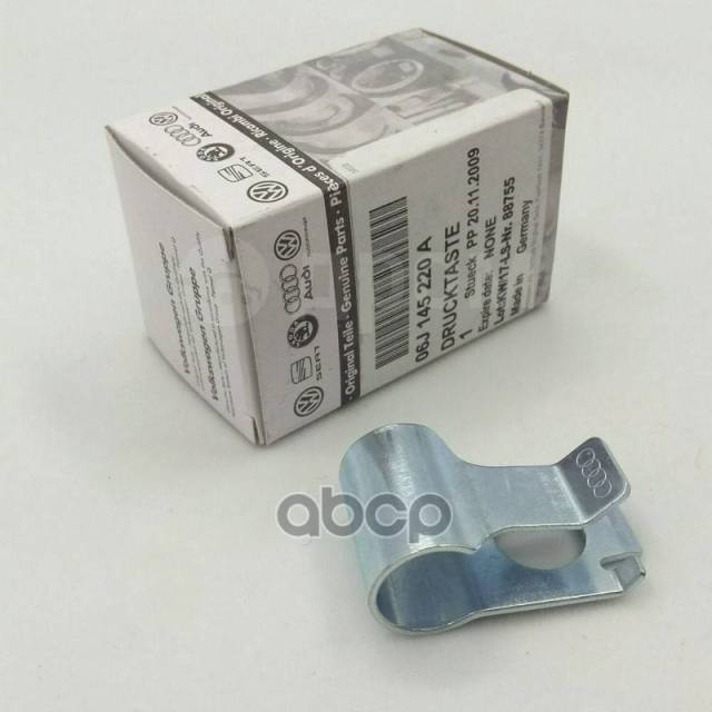 Купить Хомут Рессоры Audi/Vw VAG арт. 06J145220A в Москве по цене: 3 ...