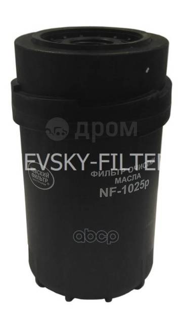 Купить Фильтр Масляный! Cummins 3.8 Газ 3308 33081 Садко 33086 Земляк ...