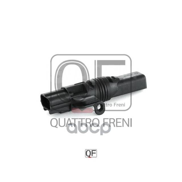 Купить Датчик Скорости Quattro Freni арт. QF31B00006 в Новосибирске по ...