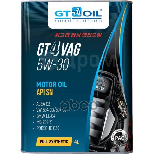 Масло  5W30 Gt Oil 4Л Синтетика Gt 4 Vag Api Sn GT OIL, в .