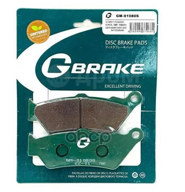    G-BRAKE . GM01080S 