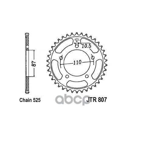   Jt Jtr807.44 JT Sprockets . JTR807.44 