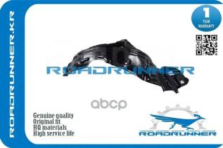  Toyota Runx/Allex 00-02/Corolla 00-04/Spacio 01-07 Lh Roadrunner . RR5387612270,  