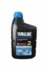    2- . . -Yamalube-2 Stroke Motor Oil (1) 