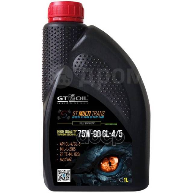 Масло Трансмиссионное Полусинтетическое Gt Multi Trans Sae 75W-90, Api ...