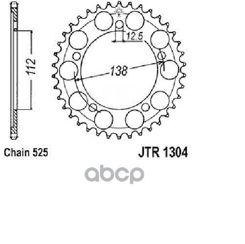   Jt Jtr1304.47 JT Sprockets . JTR1304.47 