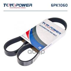  Toyopower 6Pk1060 Toyopower . 6PK1060 