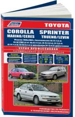 . 1840 Toyota Corolla, Sprinter , Marino, Ceres, Trueno 2-4Wd, 91-2000 2C, 4A-Fe, 4A-Ge, 5A-Fe, ( 1/6) Autodata 
