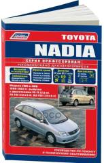 1998-2002 (.3s 2) ( 1/8) Autodata . 2561 Toyota Nadia, 2&4Wd 