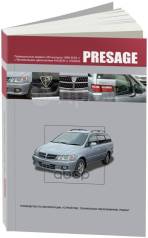  (1/6) Autodata . 3211 Nissan Presage, 1998-2003 (2Wd  4Wd) 