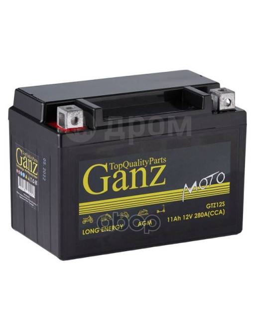  Ganz  Agm 11 /  150X87x110 Cca280  Gtz12s (12 /) GANZ . GN1211 