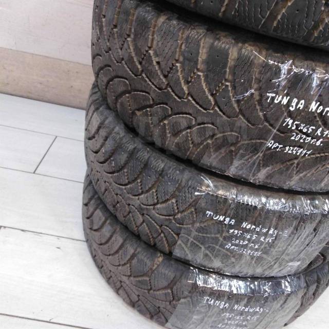 195 /65 15 зима. 195 65 15 зима. Grip master cs. Bridgestone 185/65 r15 зима. Кама 195 65 15 зимняя.