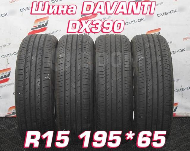 Davanti DX390, 195/65 R15, 15