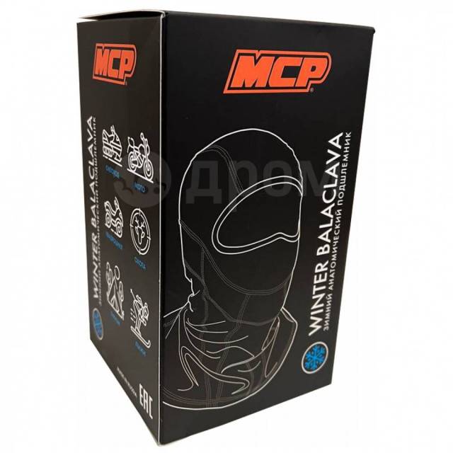  MCP Sub Zero  L/XL 