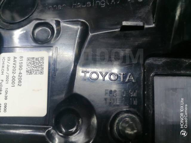-  Toyota Rav4 XA50, 42-98 8159042062  